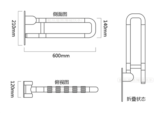 老人馬桶扶手