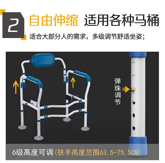 20211130馬桶扶手架詳情頁_10_01.jpg