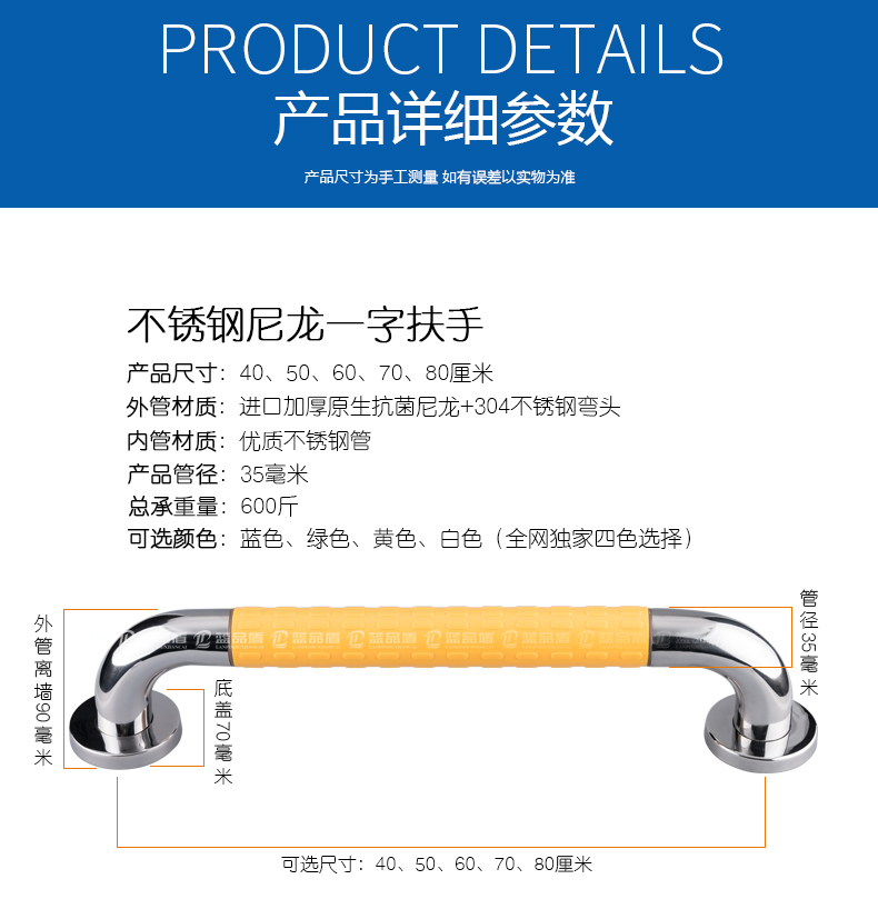 不銹鋼尼龍一字扶手內(nèi)頁_02.jpg