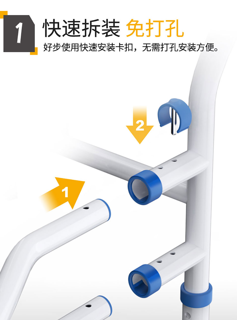 20211130馬桶扶手架詳情頁_09.jpg