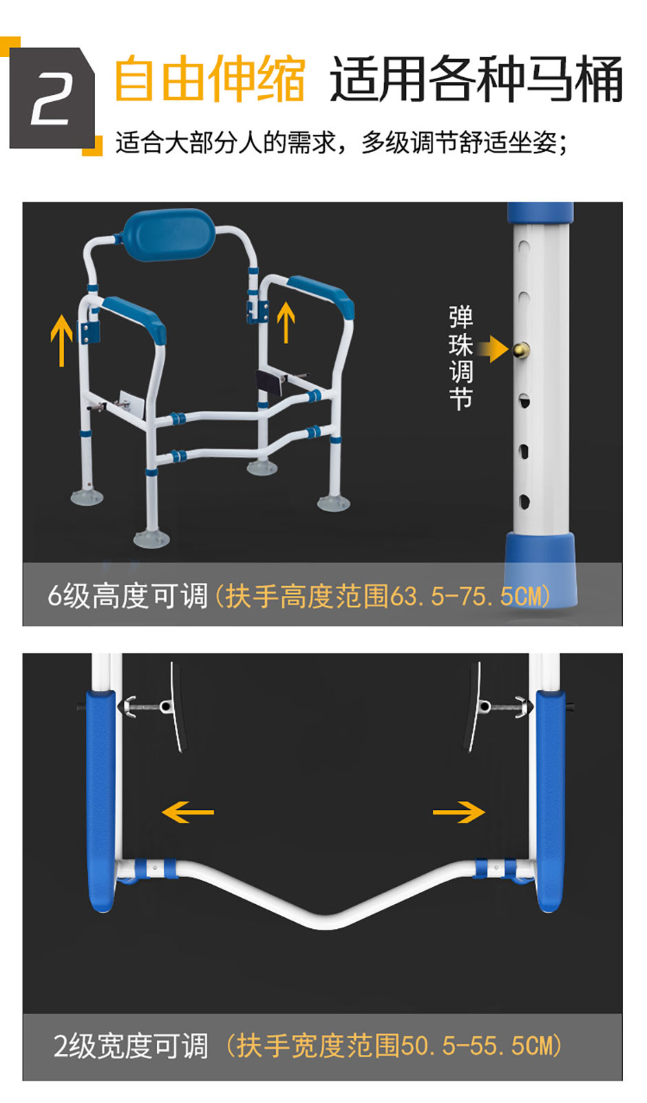 20211130馬桶扶手架詳情頁_10.jpg