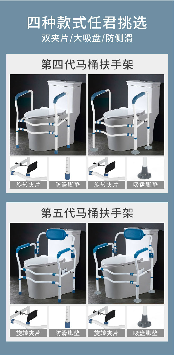 20211130馬桶扶手架詳情頁_18.jpg