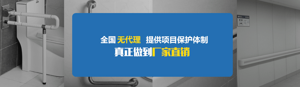 全國不設(shè)代理！提拱項目保護體制，真正做到廠家直銷